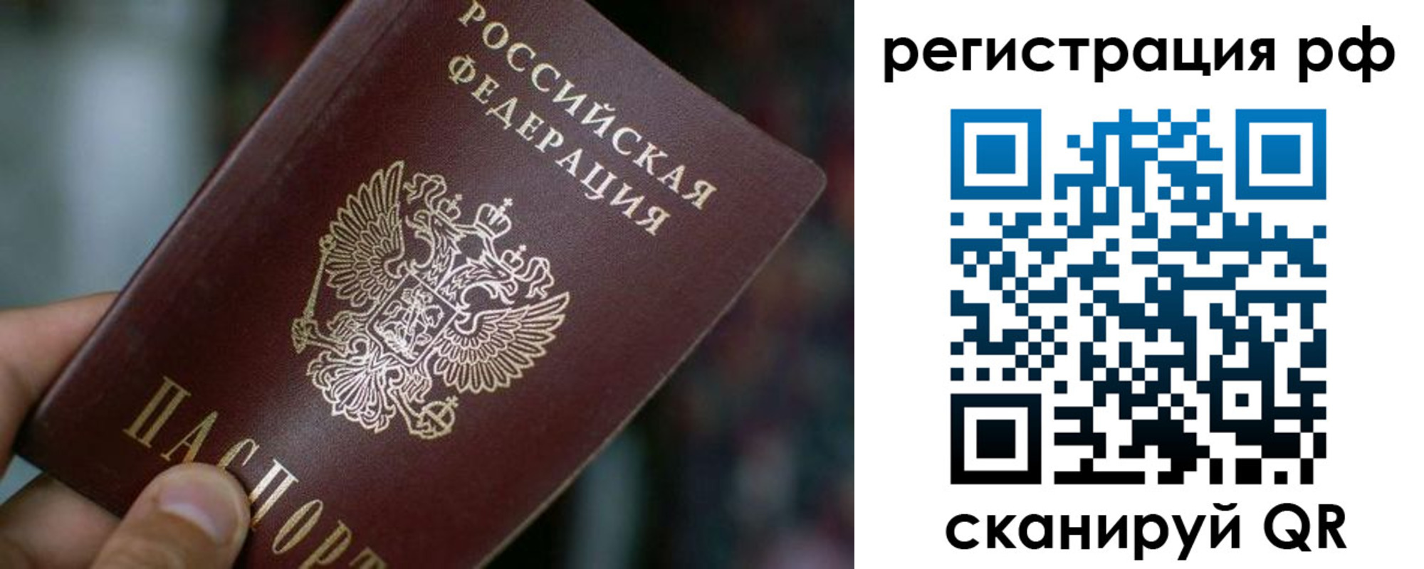 регистрация для школы в Серове