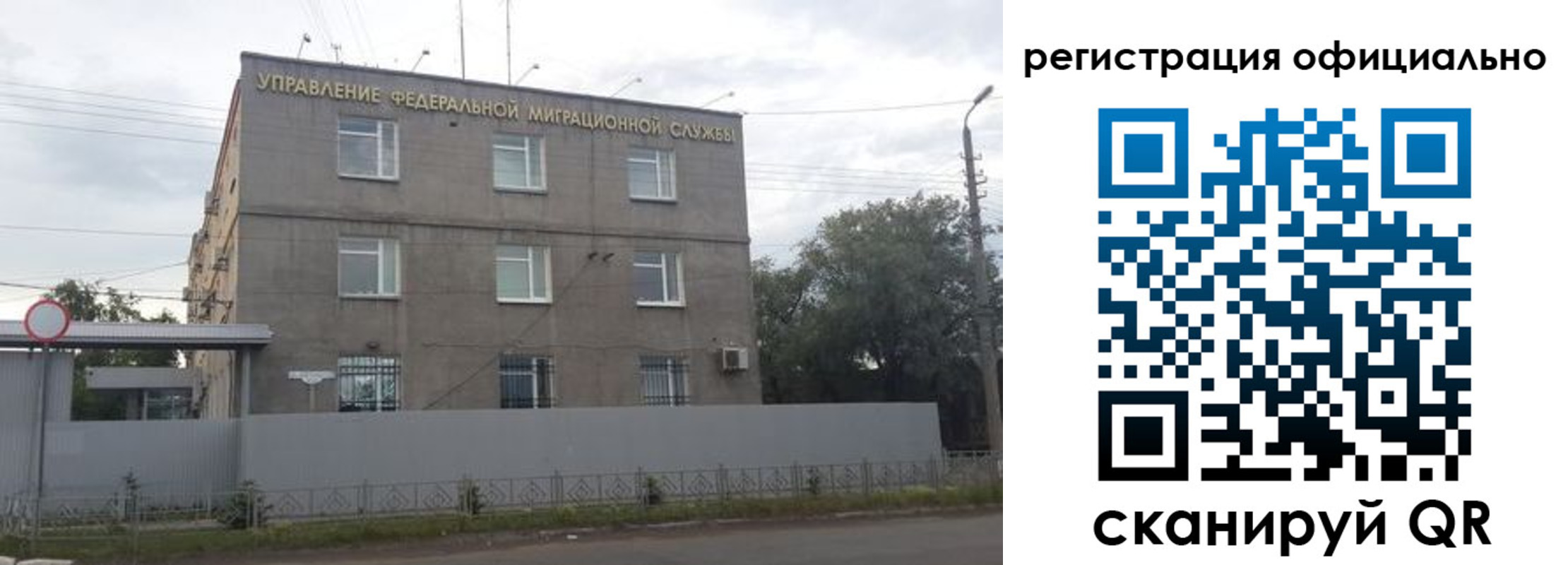 прописка от собственника в Серове