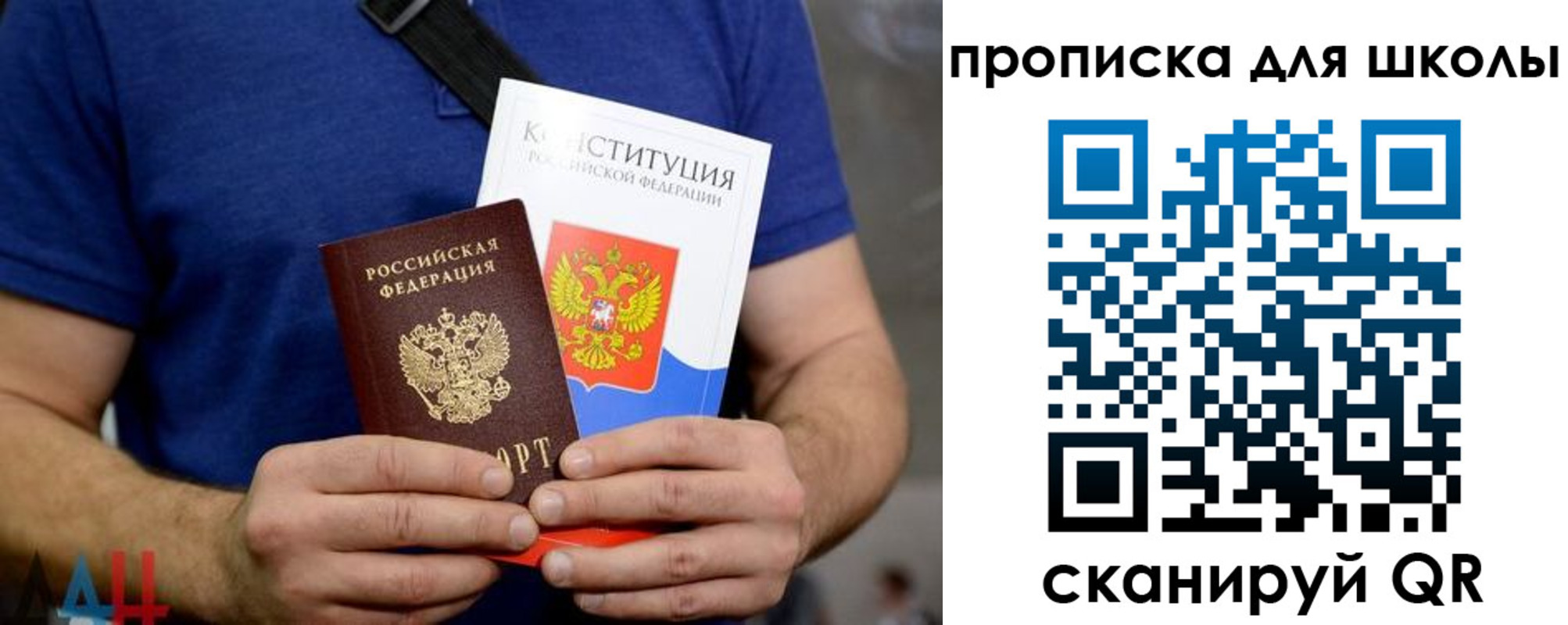 временная регистрация в Серове