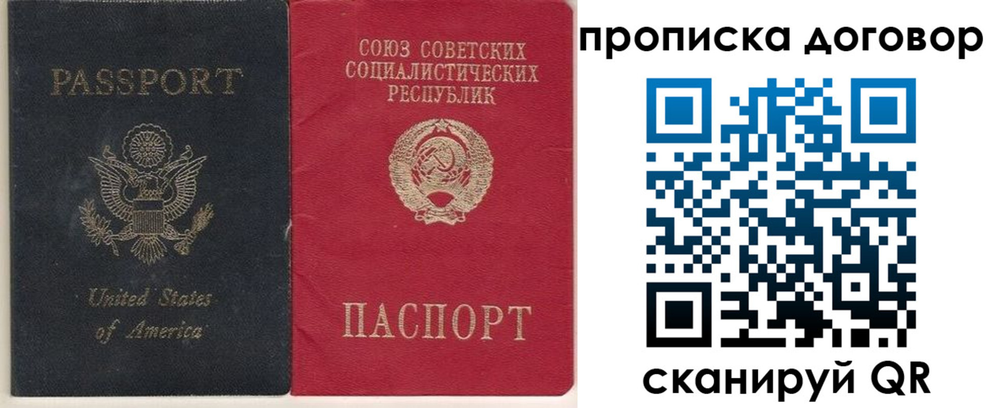 где прописаться в Серове