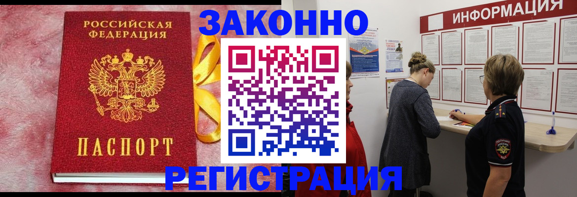 найти адрес прописки в Серове